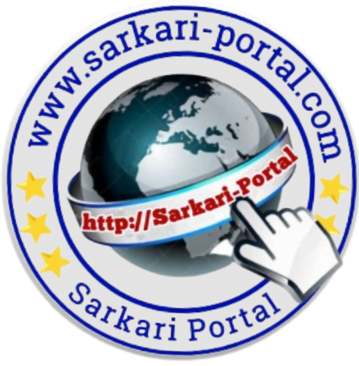 Sarkari Portal